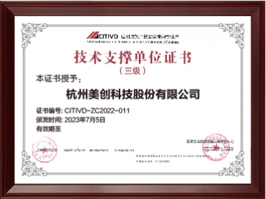 authority113c2bd13c49f4131dd877a9502aba9c1d8_380_283