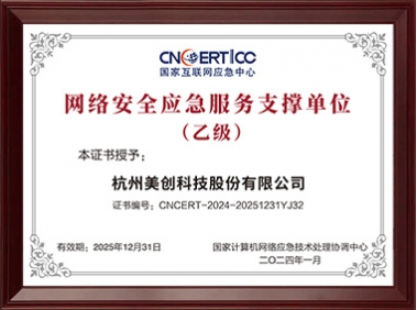 authority117149f95a1f41a841c621c6424c9e27c6a_380_283