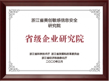 authority13f72c2f6fab555c9e921fc2e7e9896c5d_380_283