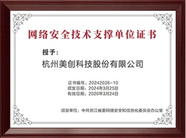 authority15f786b66391d3a9e932bb4cec2537e498_380_283