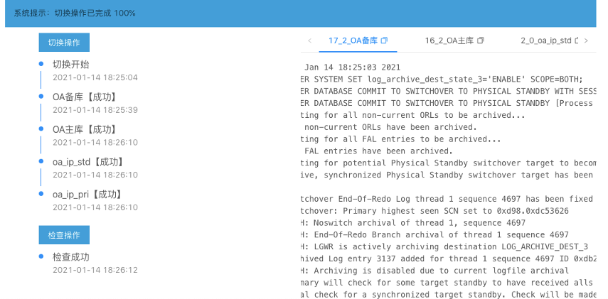 欧博ABG官网·[中国集团]游戏登录入口