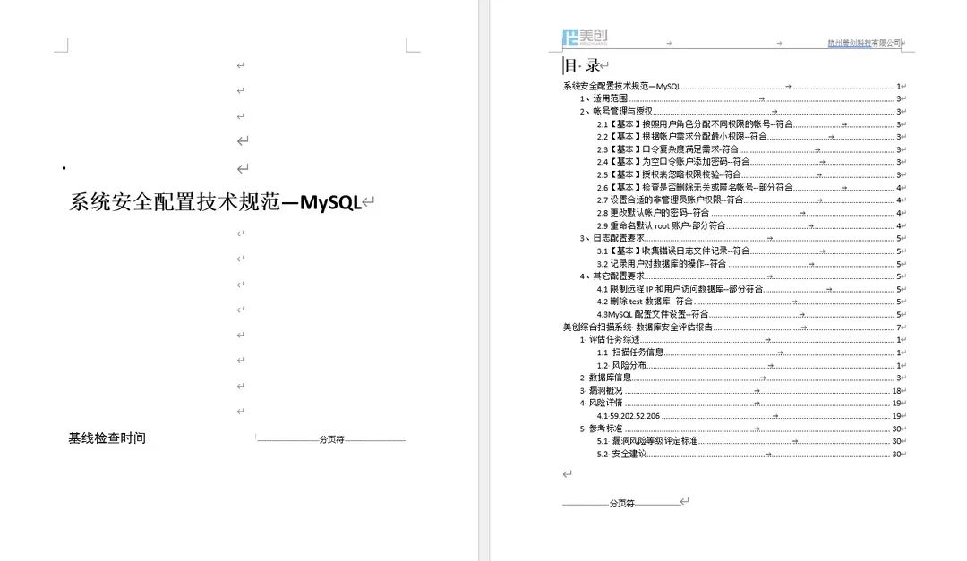 欧博ABG官网·[中国集团]游戏登录入口
