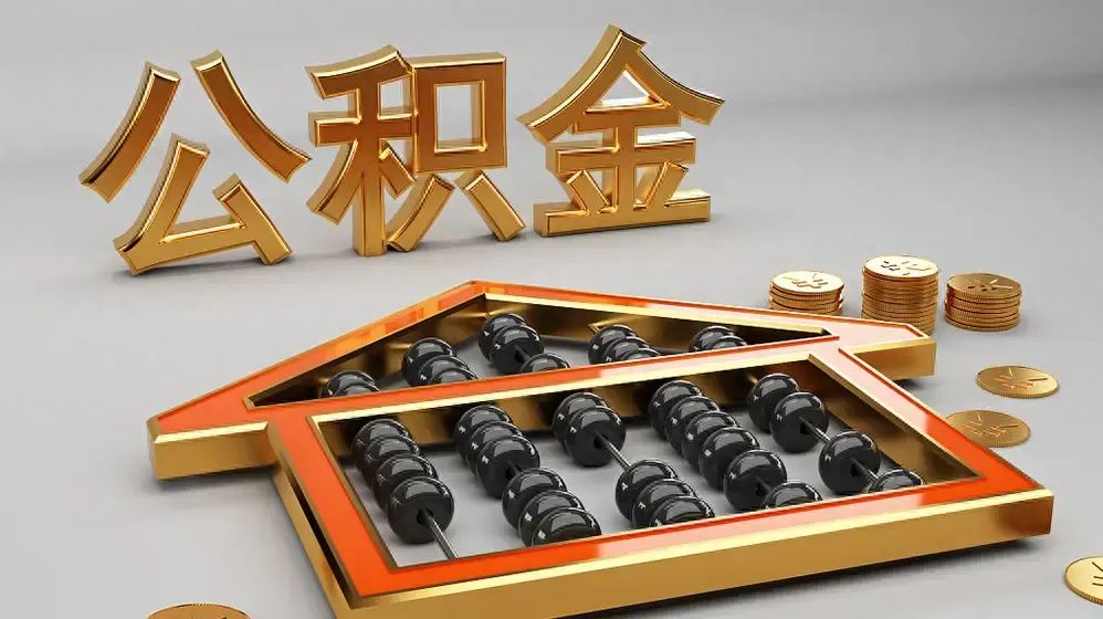 盐城公积金治理中心数据清静立异实践