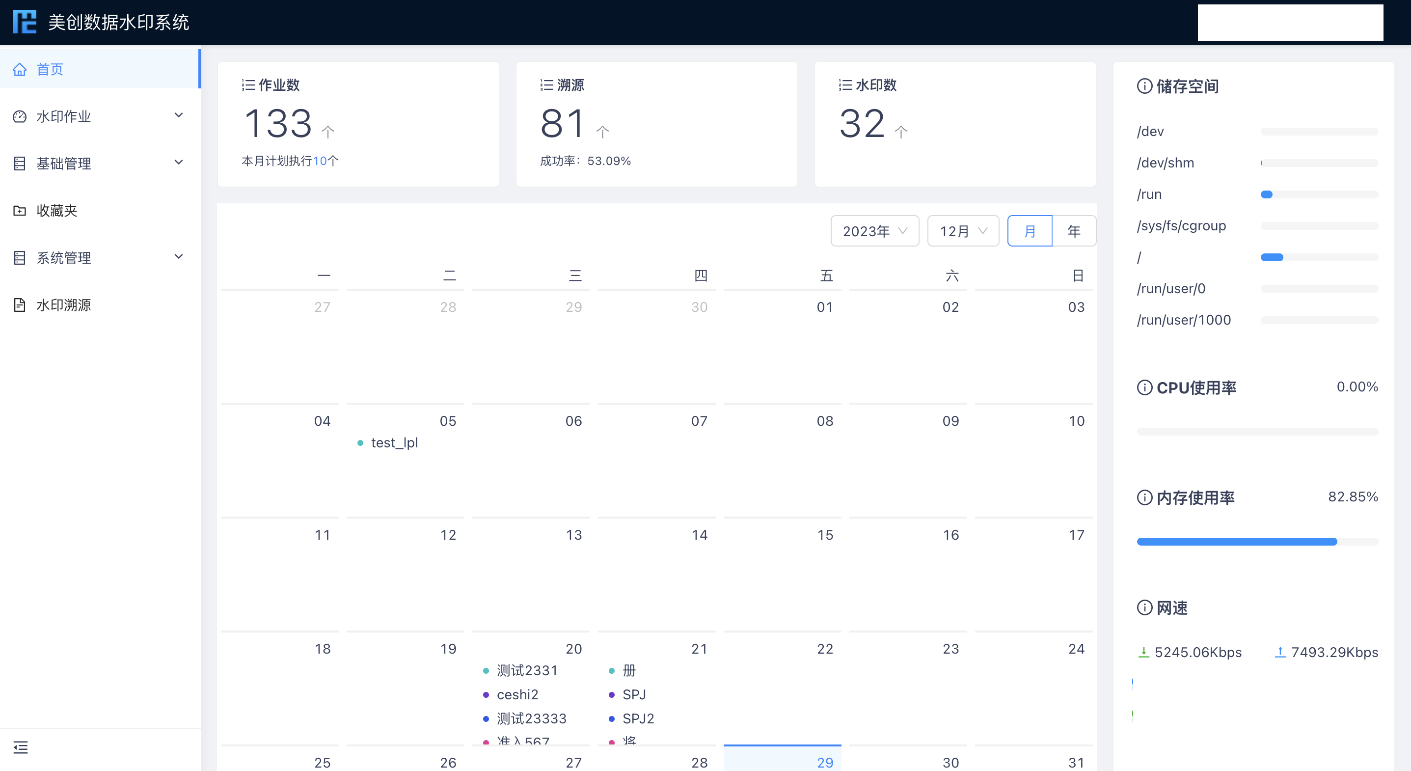欧博ABG官网·[中国集团]游戏登录入口