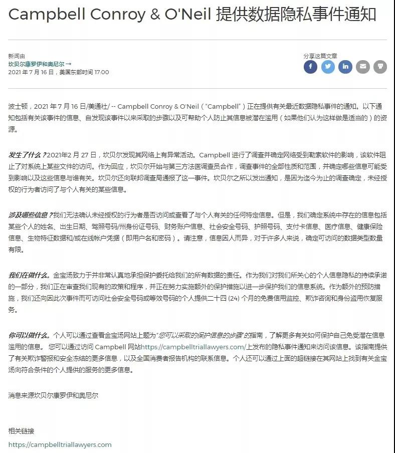 欧博ABG官网·[中国集团]游戏登录入口