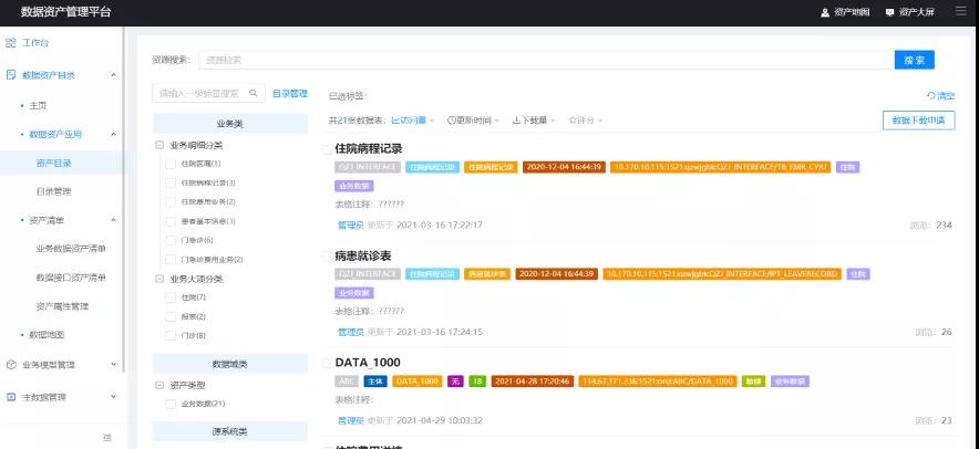 欧博ABG官网·[中国集团]游戏登录入口