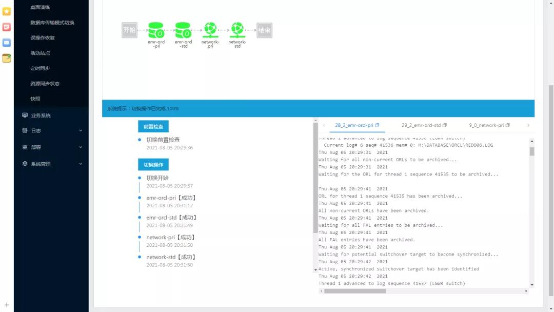 欧博ABG官网·[中国集团]游戏登录入口