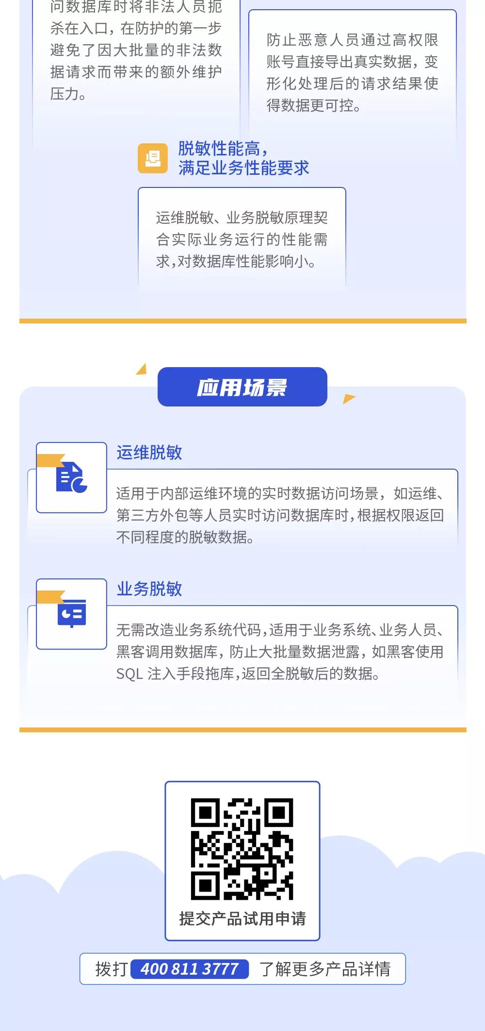 欧博ABG官网·[中国集团]游戏登录入口