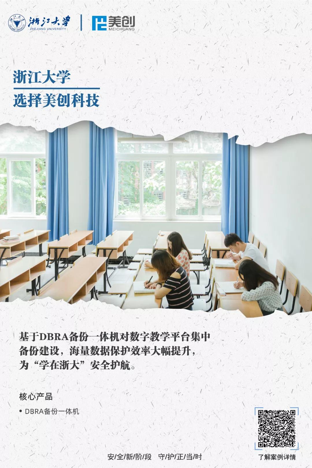 欧博ABG官网·[中国集团]游戏登录入口