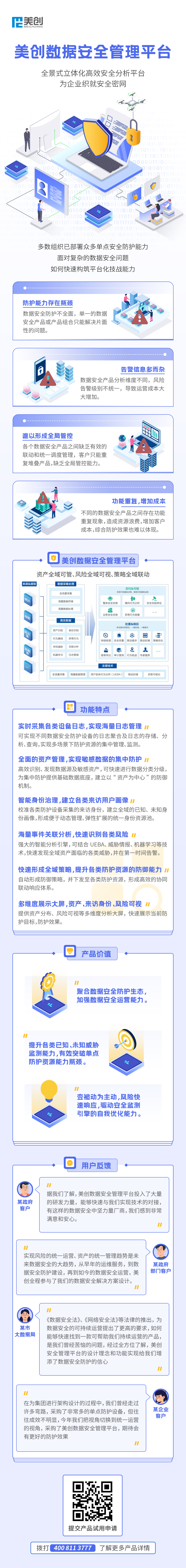 欧博ABG官网·[中国集团]游戏登录入口