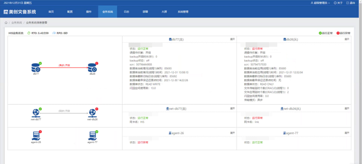 欧博ABG官网·[中国集团]游戏登录入口