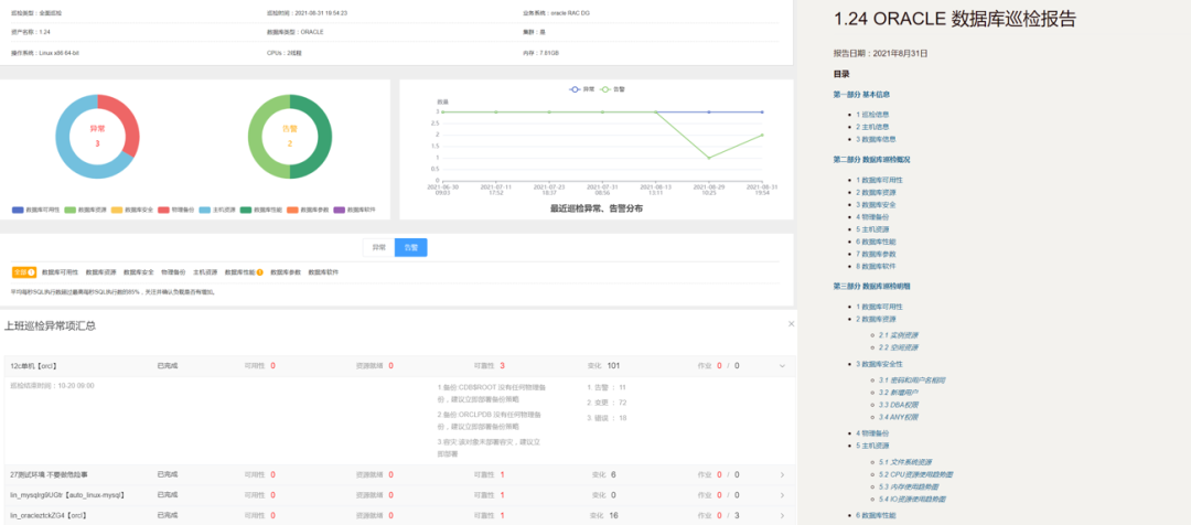 欧博ABG官网·[中国集团]游戏登录入口