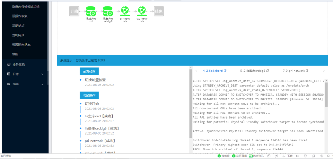 欧博ABG官网·[中国集团]游戏登录入口