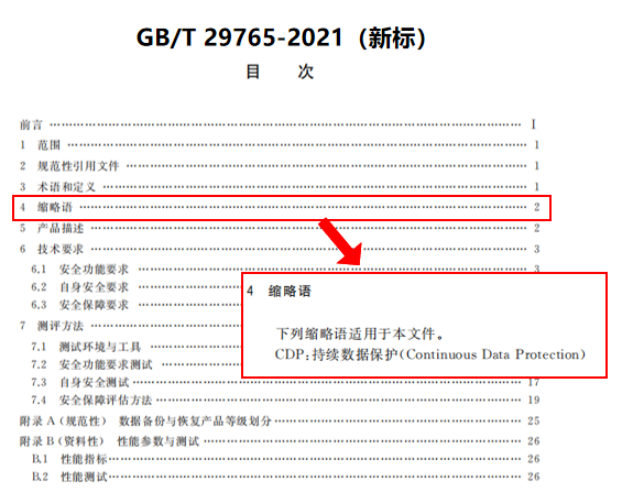 欧博ABG官网·[中国集团]游戏登录入口