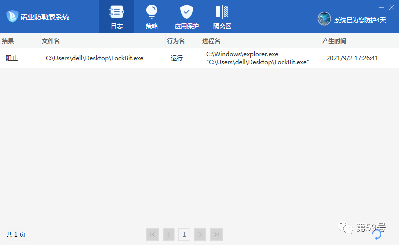 欧博ABG官网·[中国集团]游戏登录入口