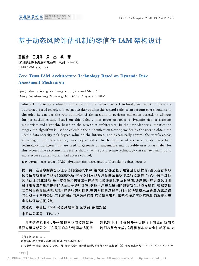 欧博ABG官网·[中国集团]游戏登录入口