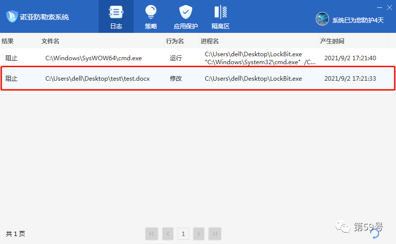 欧博ABG官网·[中国集团]游戏登录入口