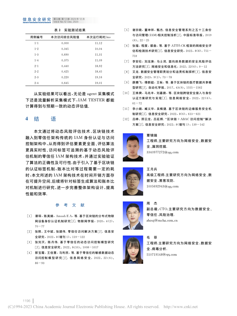 欧博ABG官网·[中国集团]游戏登录入口