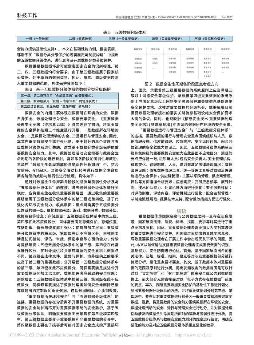 欧博ABG官网·[中国集团]游戏登录入口