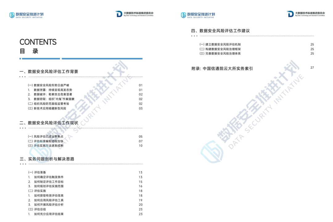 欧博ABG官网·[中国集团]游戏登录入口
