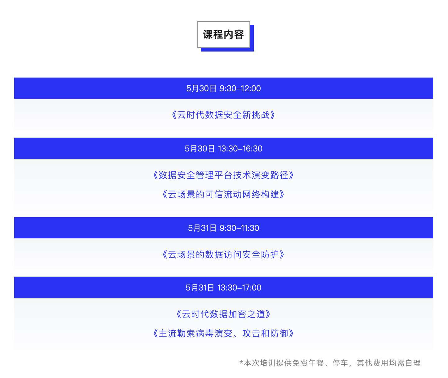 欧博ABG官网·[中国集团]游戏登录入口