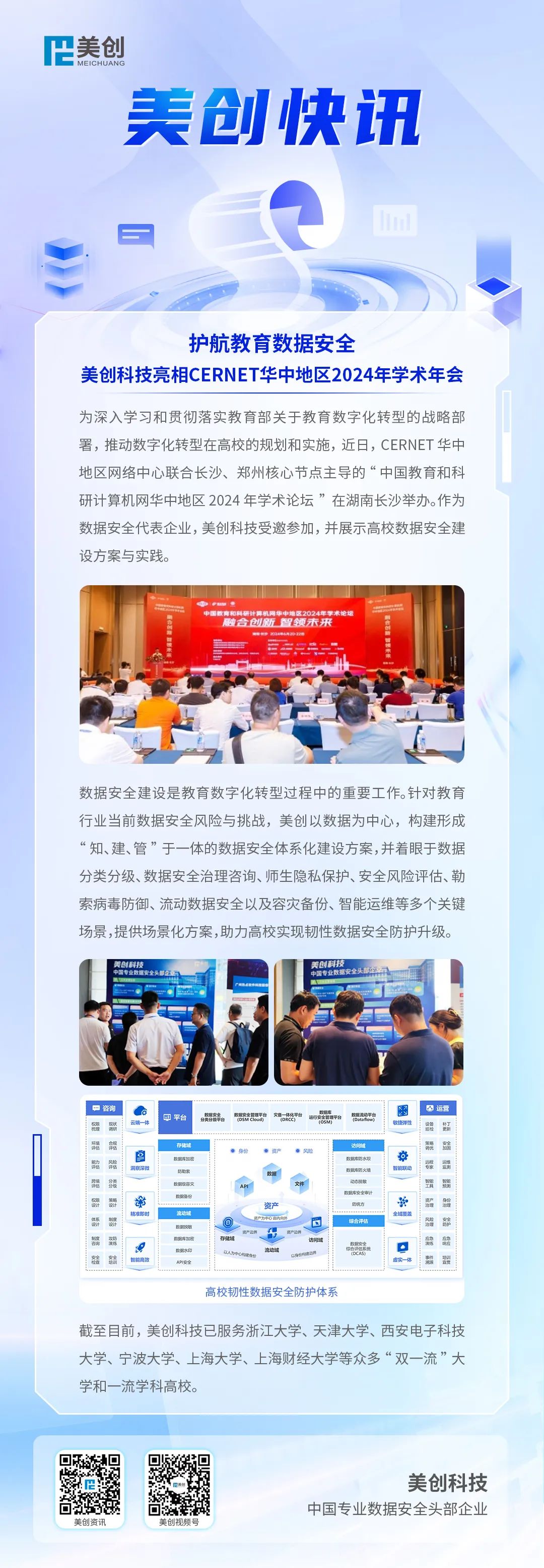 欧博ABG官网·[中国集团]游戏登录入口