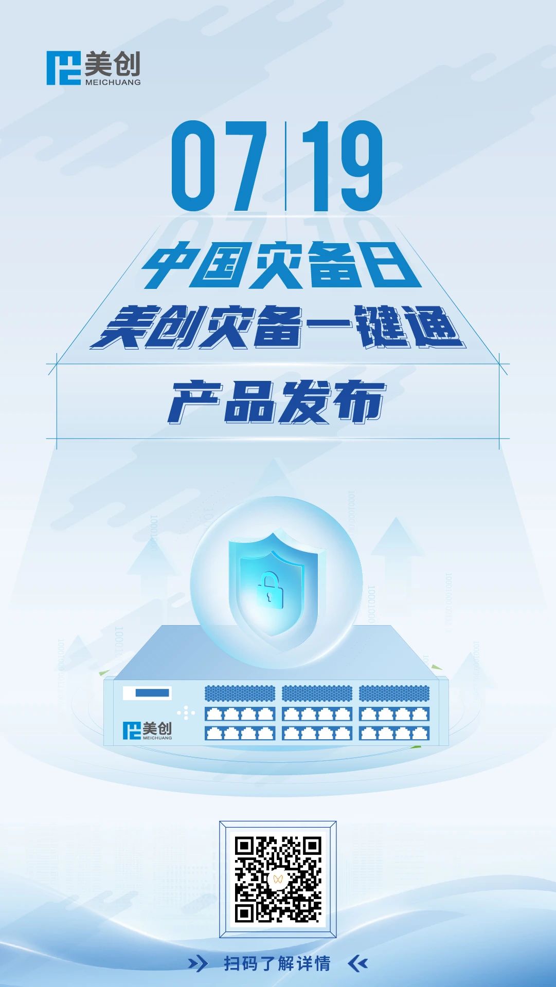 欧博ABG官网·[中国集团]游戏登录入口