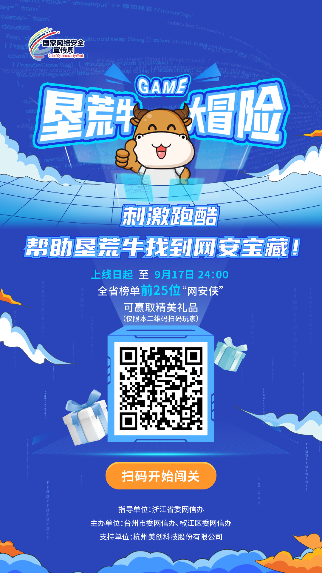 欧博ABG官网·[中国集团]游戏登录入口