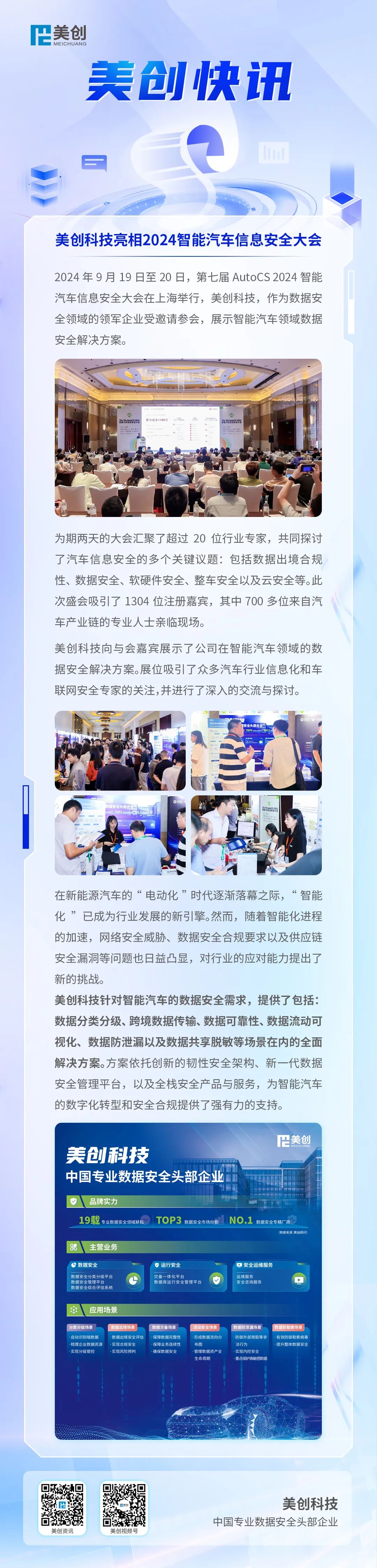 欧博ABG官网·[中国集团]游戏登录入口