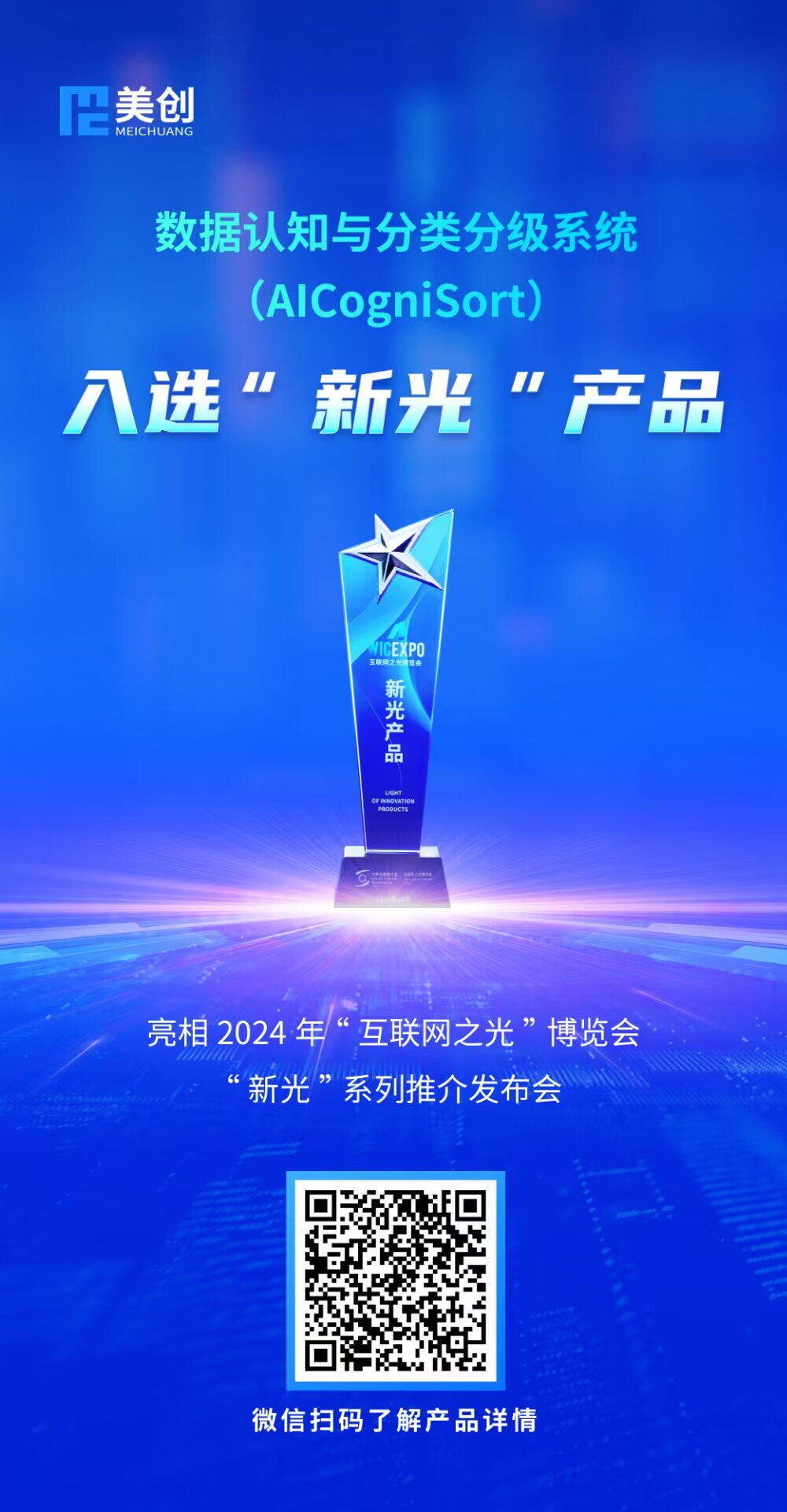 欧博ABG官网·[中国集团]游戏登录入口