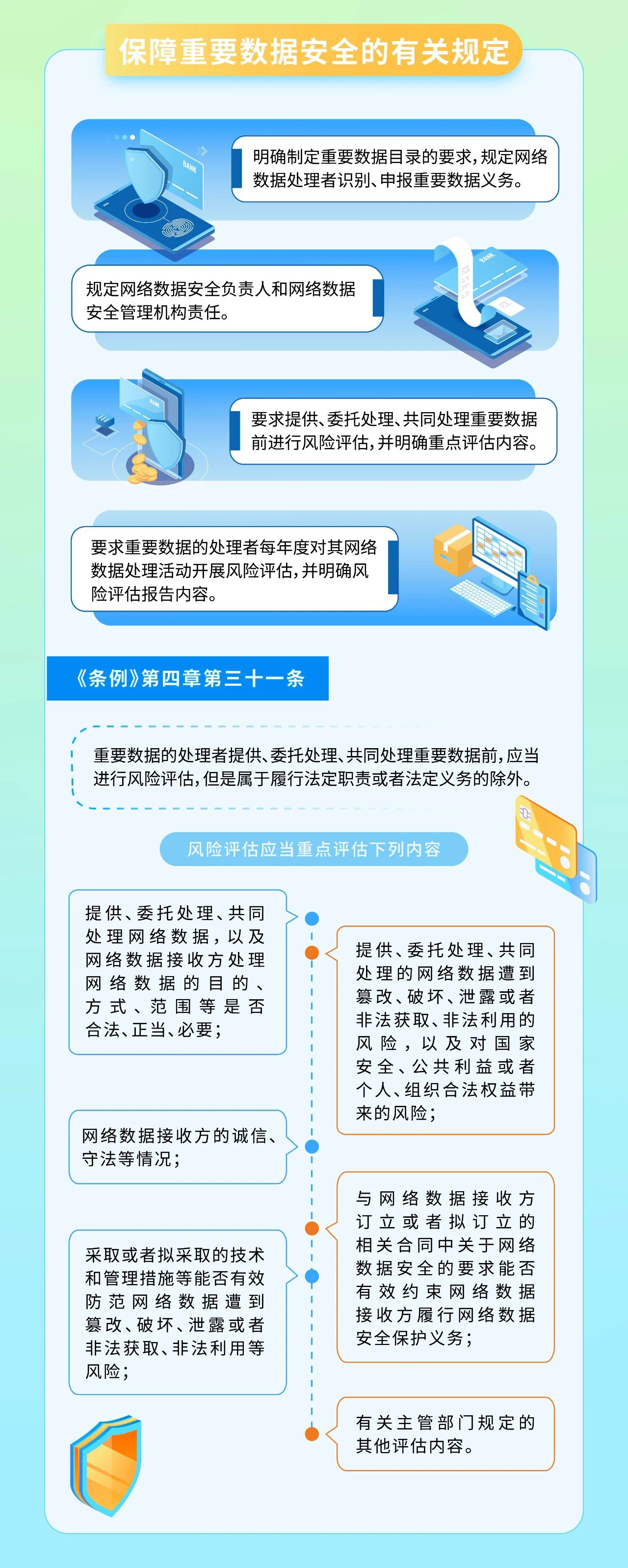 欧博ABG官网·[中国集团]游戏登录入口