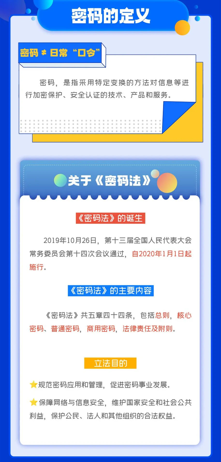 欧博ABG官网·[中国集团]游戏登录入口