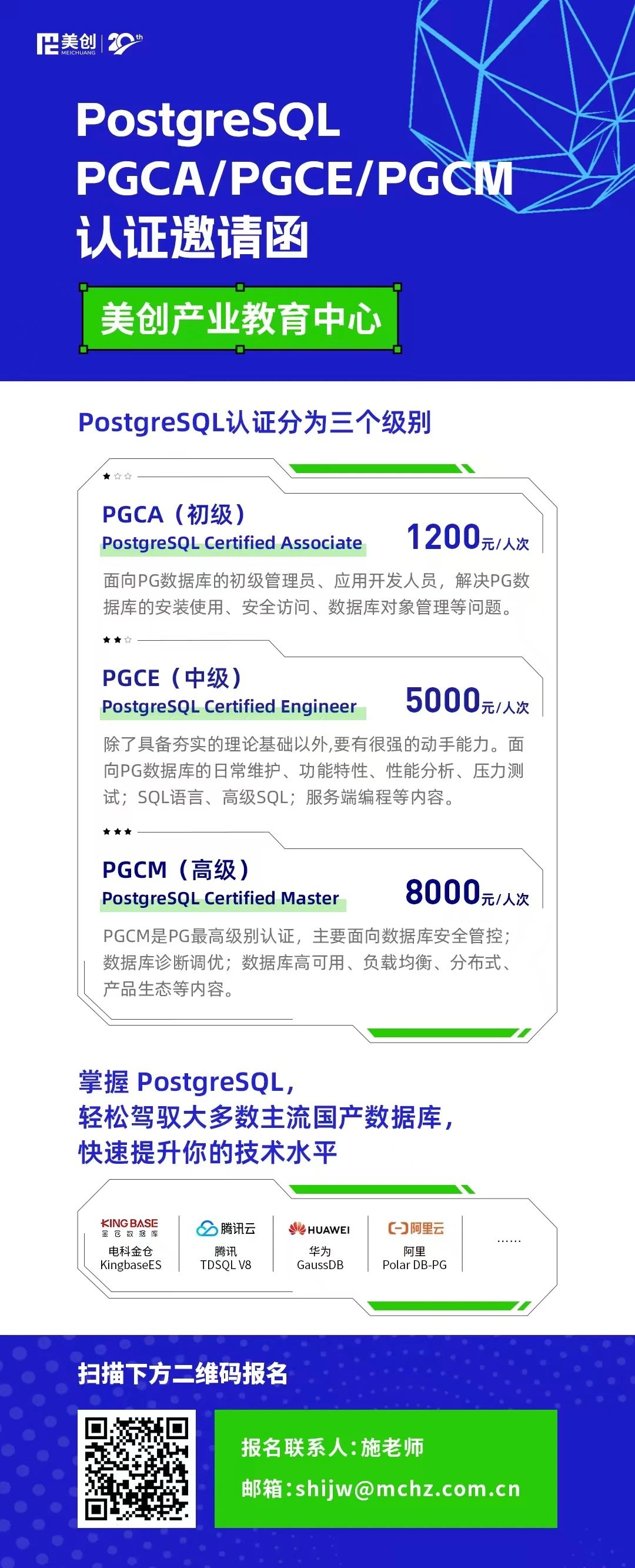 欧博ABG官网·[中国集团]游戏登录入口