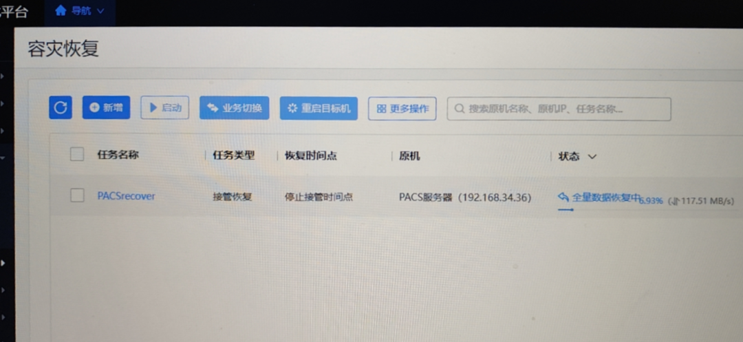 欧博ABG官网·[中国集团]游戏登录入口