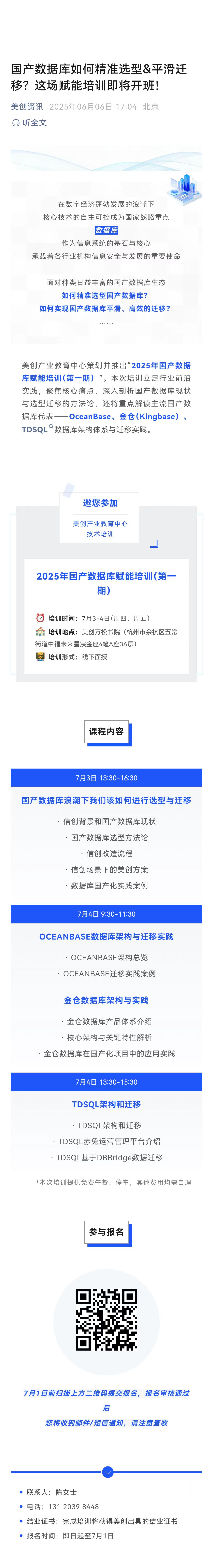 欧博ABG官网·[中国集团]游戏登录入口