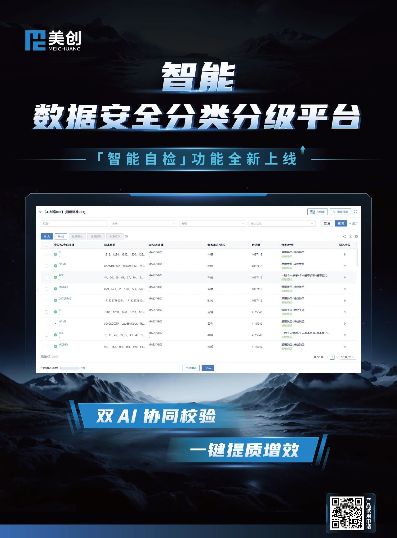 欧博ABG官网·[中国集团]游戏登录入口