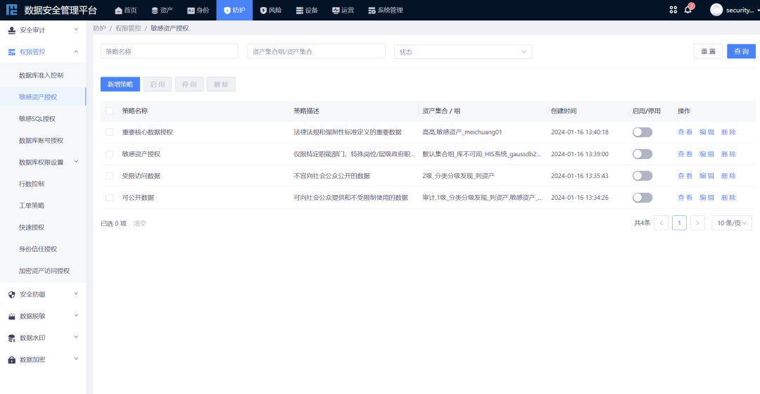 欧博ABG官网·[中国集团]游戏登录入口
