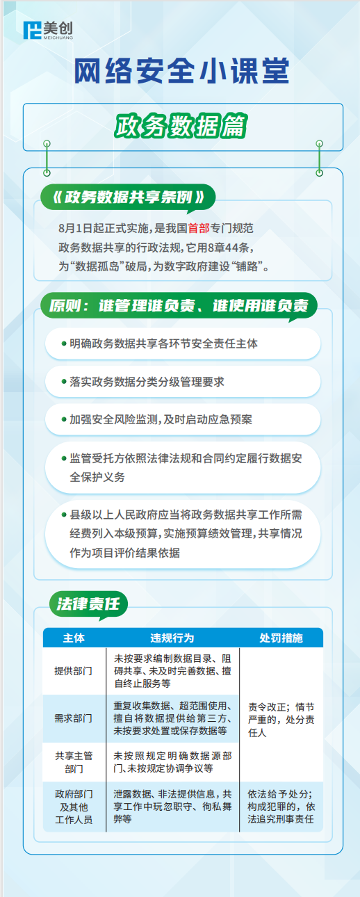 欧博ABG官网·[中国集团]游戏登录入口