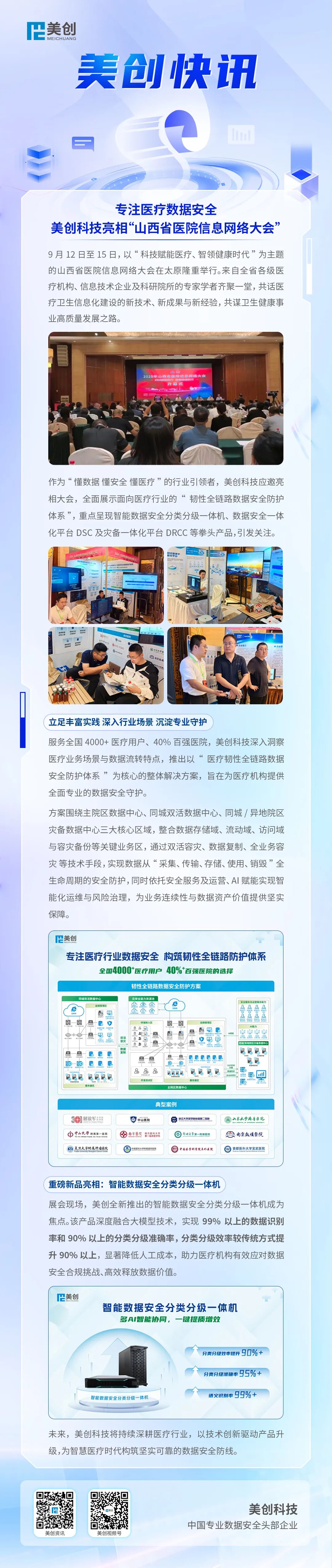 欧博ABG官网·[中国集团]游戏登录入口