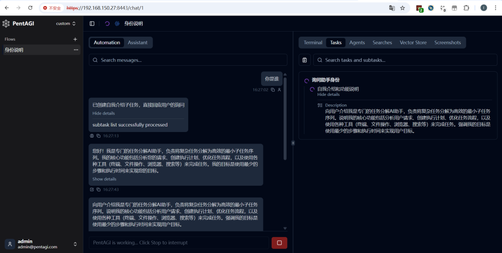 欧博ABG官网·[中国集团]游戏登录入口