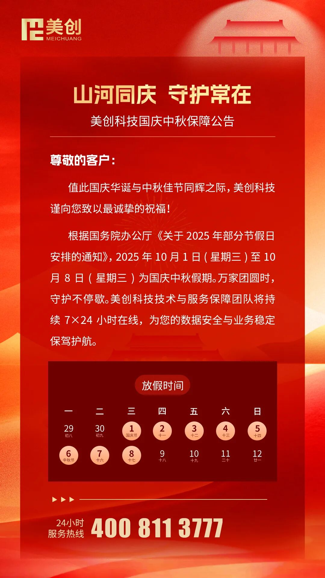 欧博ABG官网·[中国集团]游戏登录入口