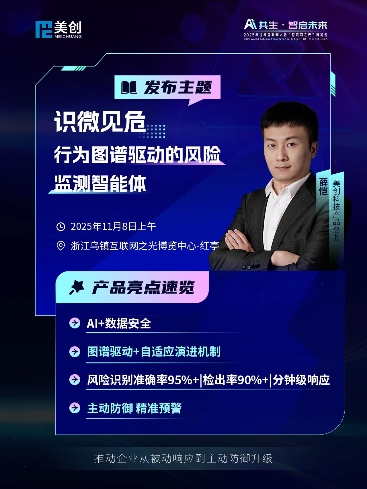 欧博ABG官网·[中国集团]游戏登录入口