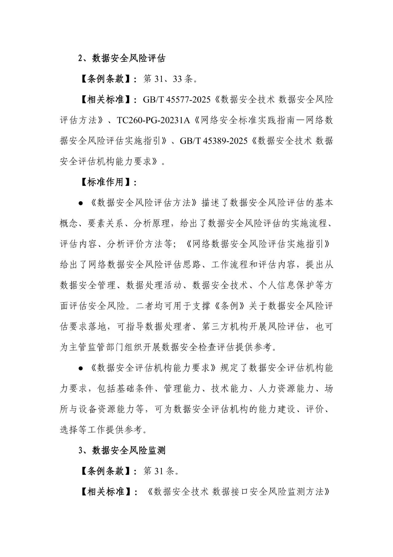 欧博ABG官网·[中国集团]游戏登录入口