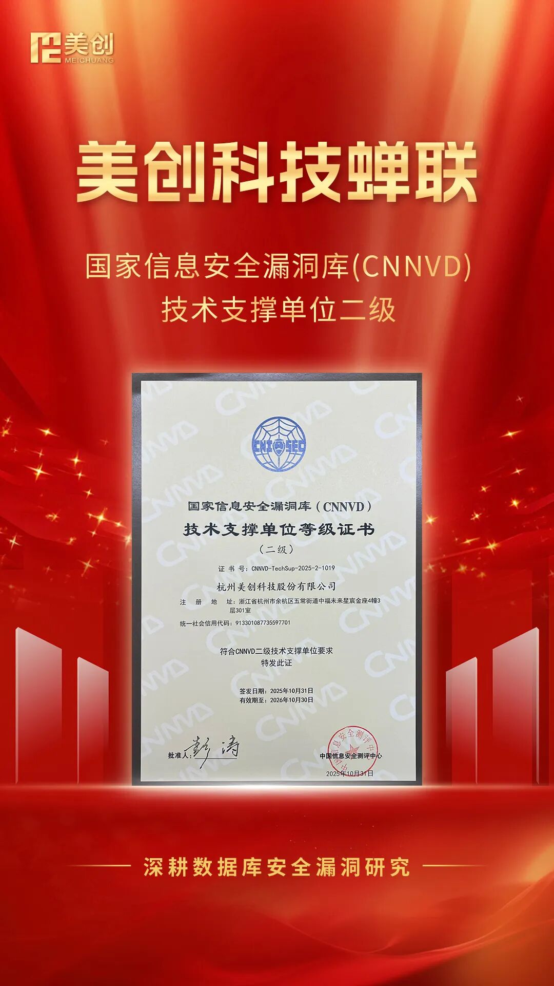 欧博ABG官网·[中国集团]游戏登录入口