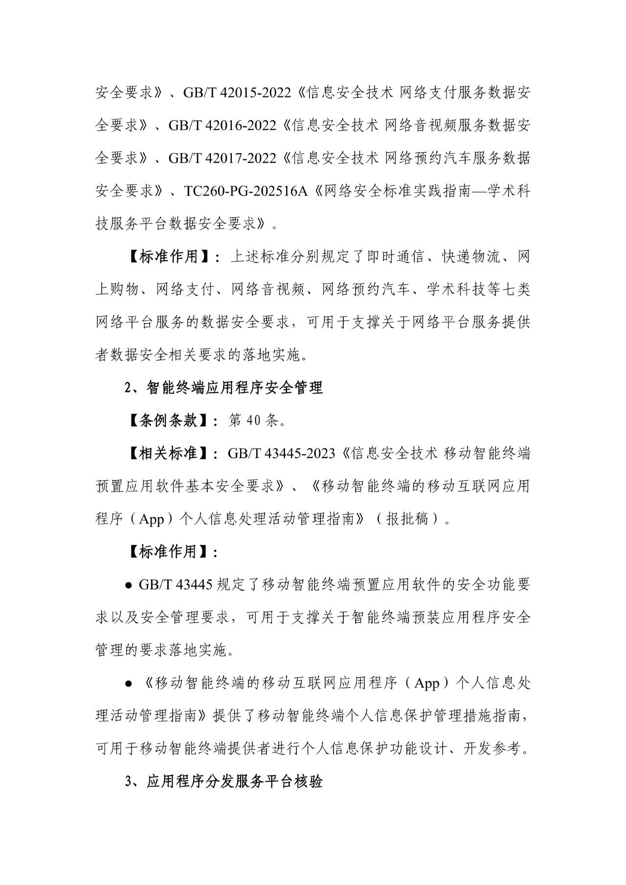 欧博ABG官网·[中国集团]游戏登录入口