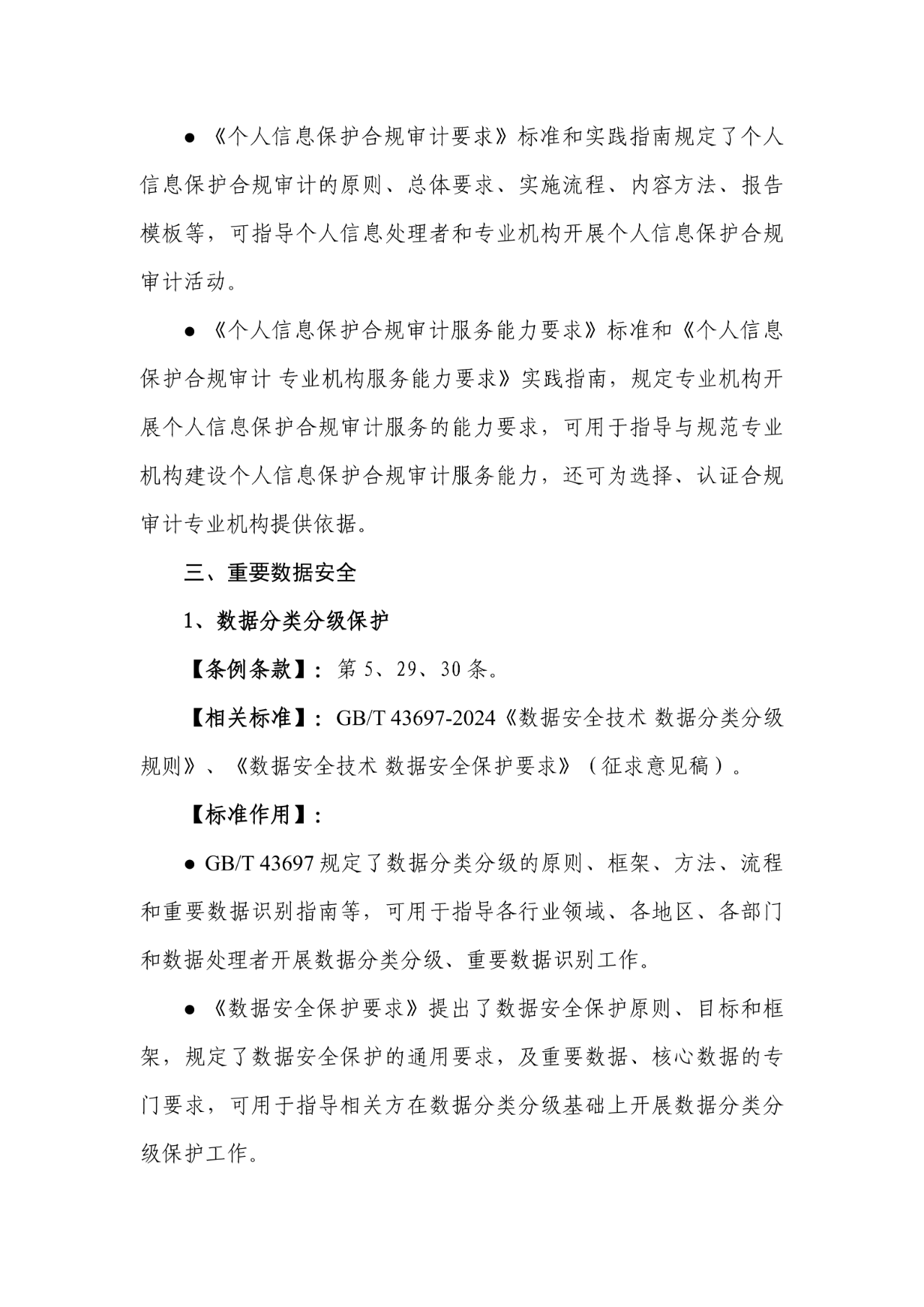 欧博ABG官网·[中国集团]游戏登录入口