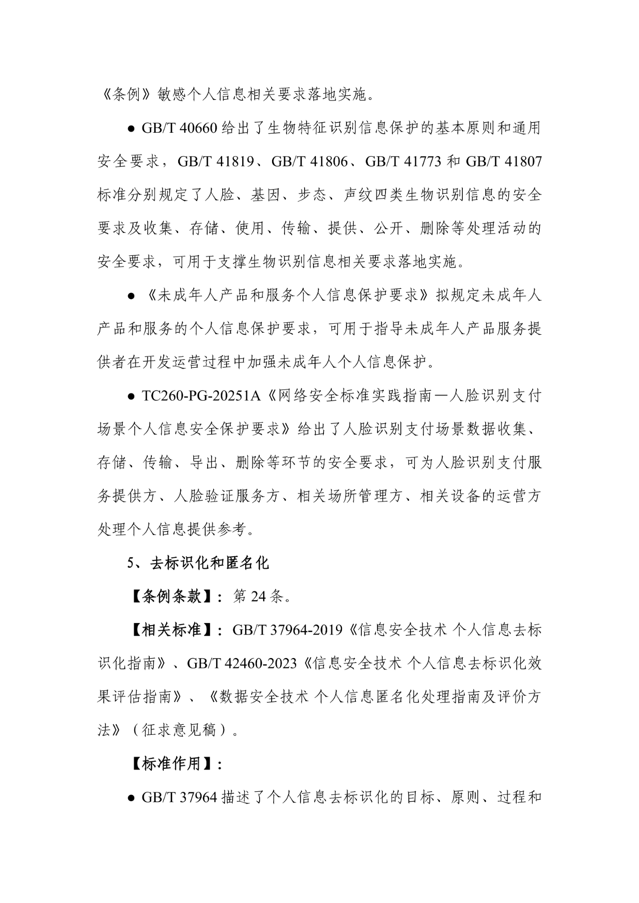 欧博ABG官网·[中国集团]游戏登录入口