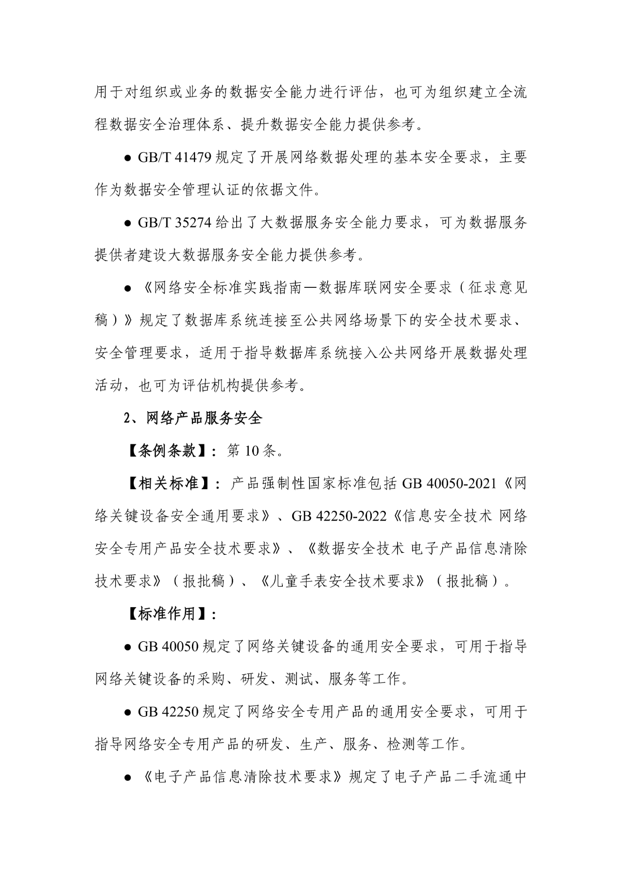 欧博ABG官网·[中国集团]游戏登录入口