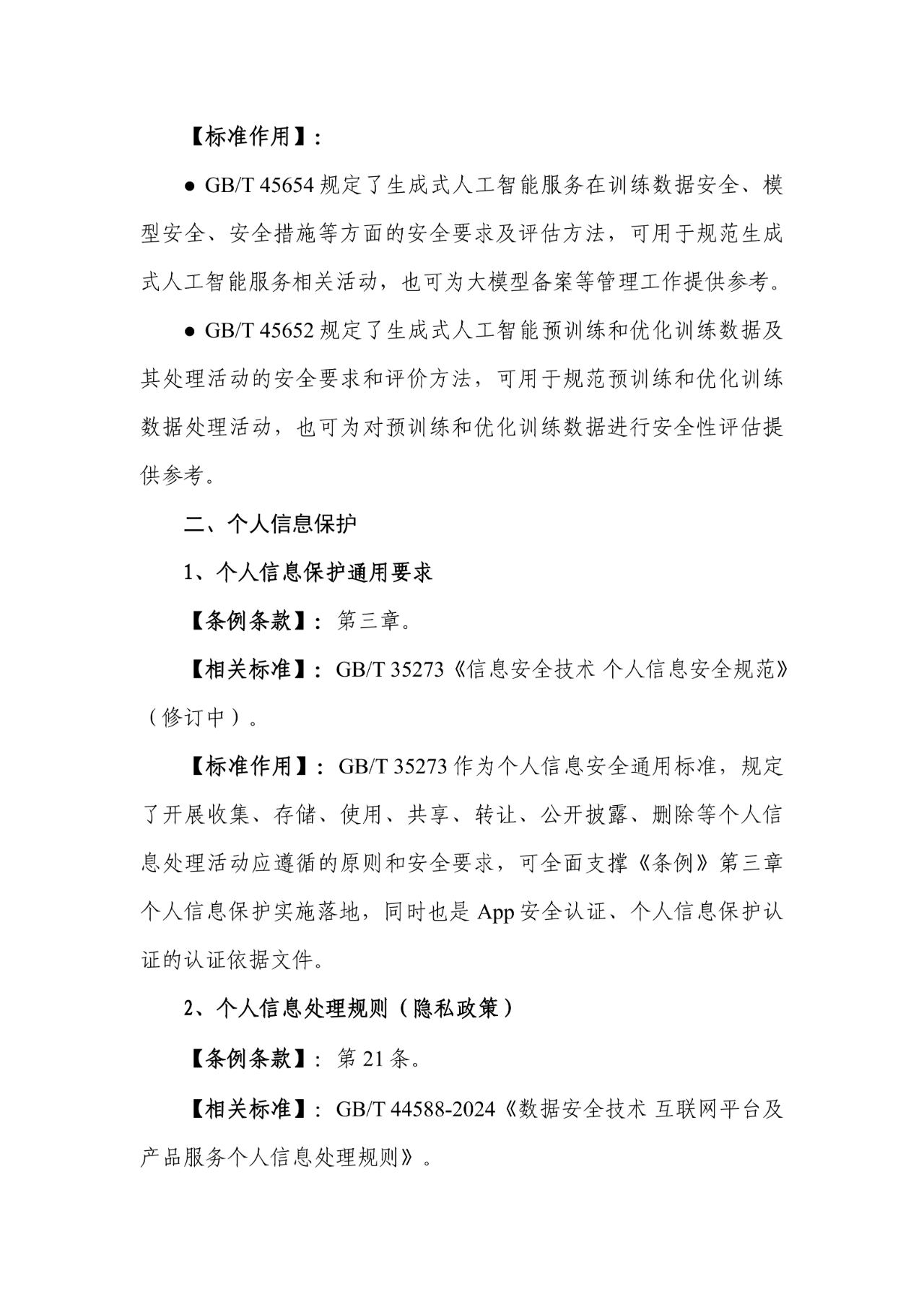 欧博ABG官网·[中国集团]游戏登录入口