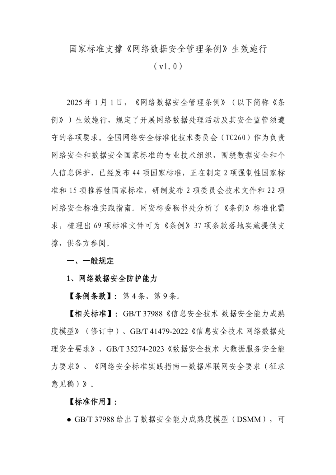 欧博ABG官网·[中国集团]游戏登录入口